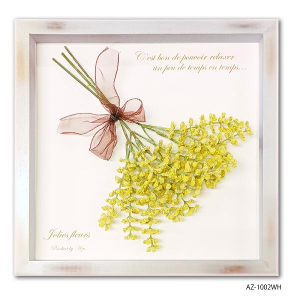 ファブリックパネル アートフレーム アンティーク おしゃれ 壁掛け ウォールデコレーション かわいい花束のアートフレーム Jolies fleurs 265x265mm