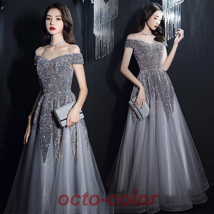 イブニングドレス オフショルダー ピンク 発表会ドレス スパンコール キラキラドレス 素敵 キレイめ パーティードレス ロングドレス 30代 40代 Vネック 5,953円