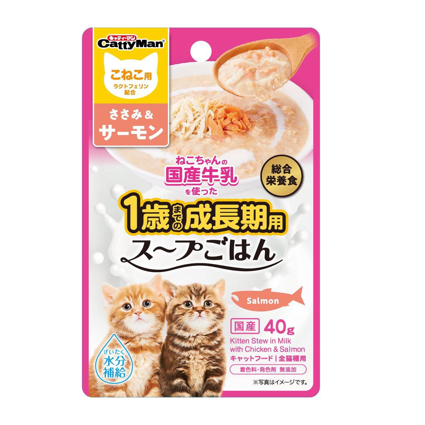 キャティーマン　猫ちゃんの国産牛乳を使ったスープごはん　ささみ＆サーモン　こねこ用　４０ｇ　X６０袋　ＣＲＣ35―20―99―00―00