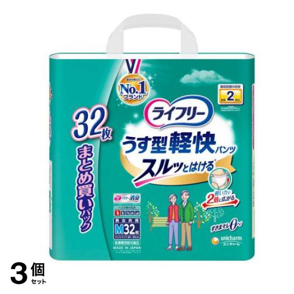 うす型軽快パンツ Mサイズ 32枚入 3個セット