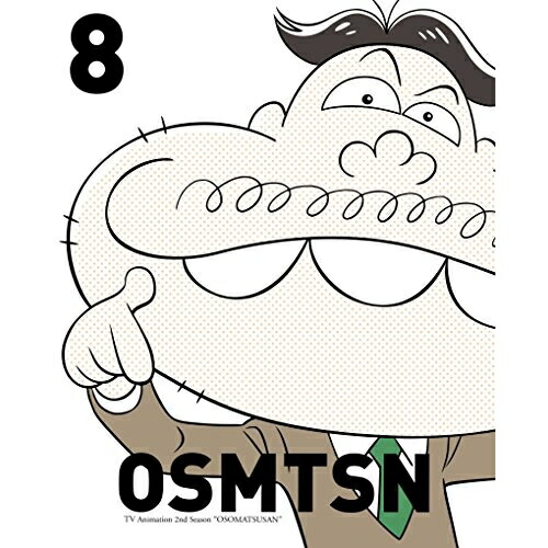 おそ松さん第2期 第8松(Blu-ray Disc) ／ おそ松さん (Blu-ray) EYXA-11754