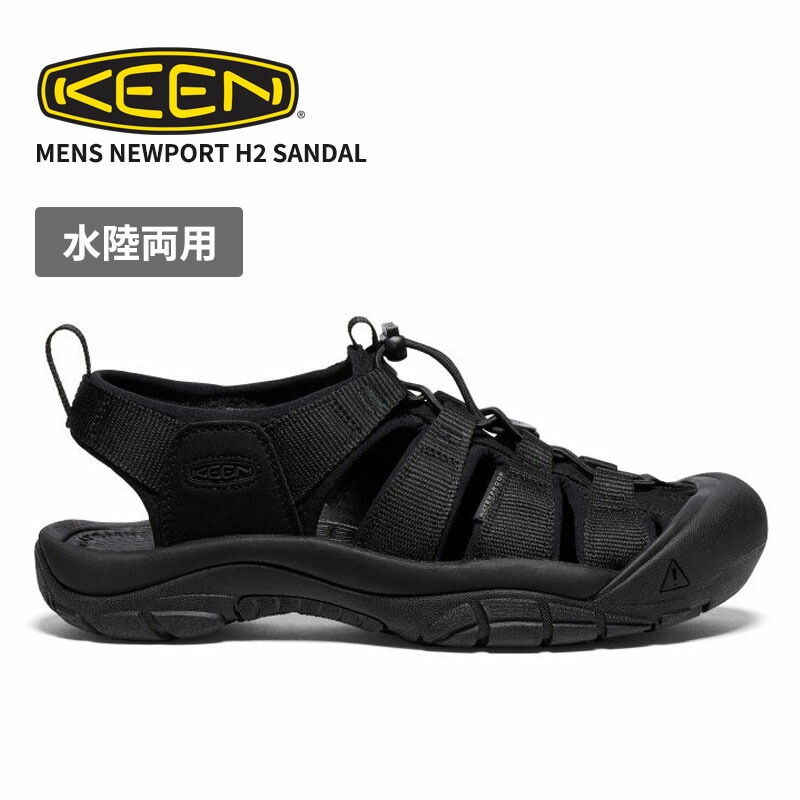 キーン 水陸両用 メンズサンダル KEEN メンズサンダル トリプルブラック MENS NEWPORT H2 SANDAL 1022258
