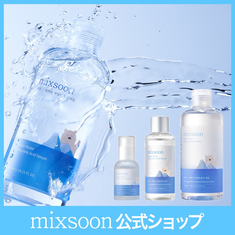 Qoo10] ミクスン 氷河水ヒアルロン酸セラム 30ml / : スキンケア