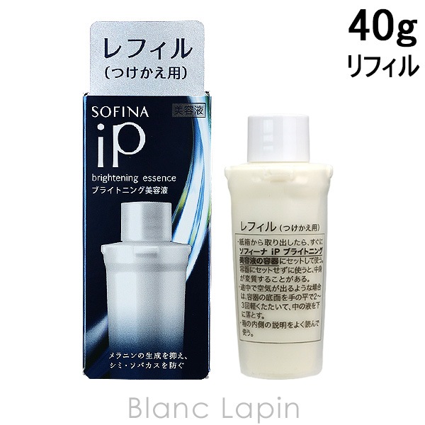 花王 ソフィーナ KAO SOFINA ソフィーナiP ブライトニング美容液 レフィル 40g [403063]