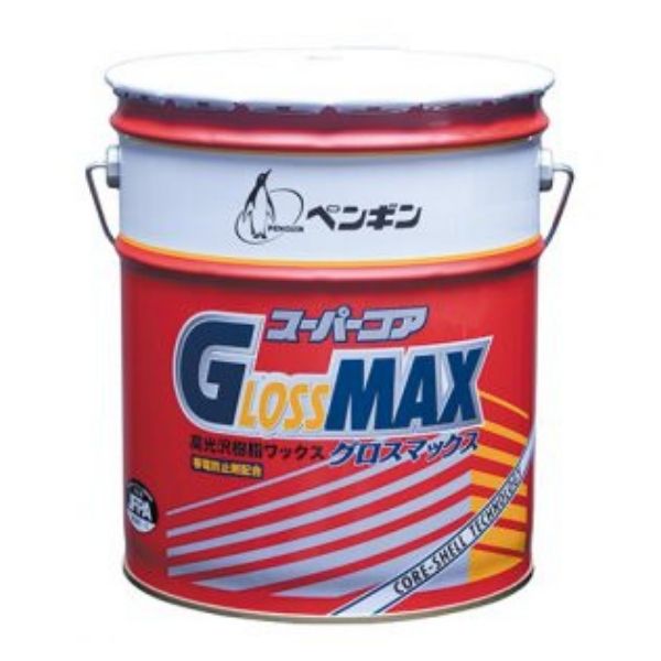 ペンギンワックス　高光沢樹脂ワックス　スーパーコア　グロスマックス　18L