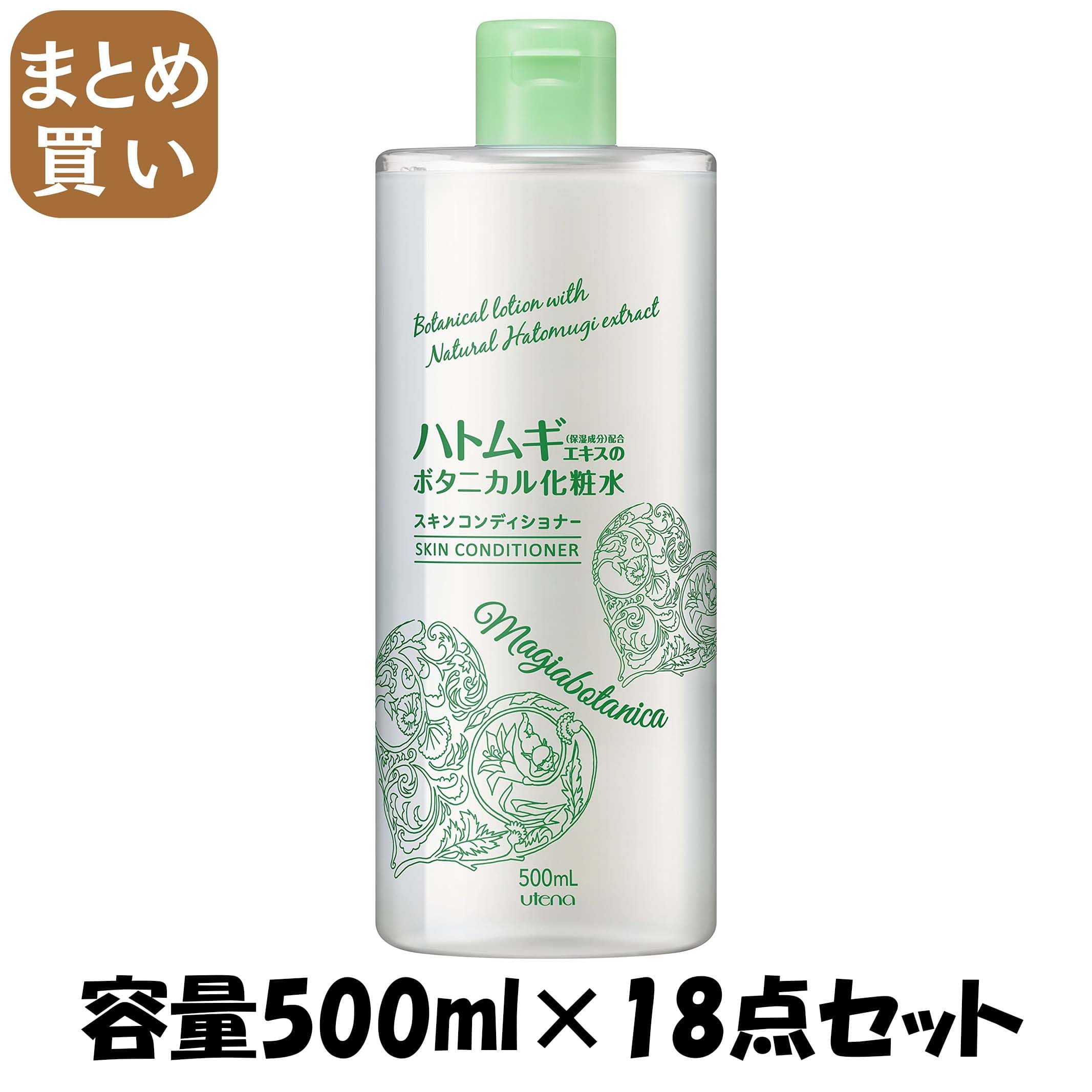 【まとめ買い】マジアボタニカ　スキンコンディショナー 容量500ML×18点セット ウテナ 化粧水・ローション