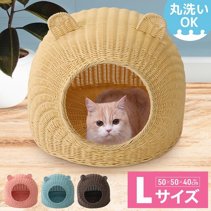 ペットベッド ドーム型 おしゃれ ペットハウス 天然素材 猫 ネコ 小型犬 涼しい 夏用 置き型 猫ちぐら風 快適