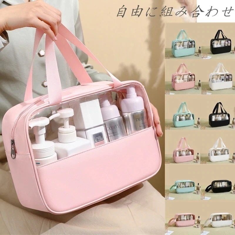 収納 5色 メガ割化粧ポーチ ボックス 化粧 大中小 旅行 1つ買うと1つ無料化粧ポーチ新色追加自由に組み合わせ 大容量 メイクボックス 透明 メイクポーチ コスメ クリアドッキング G