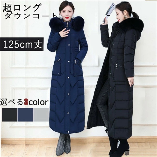 【激安開催！】ダウンコート レディース 超超超ロングダウンコート ロングダウンコート 黒 グレー ネイビー 大きいサイズ4XL 防寒用アウターおしゃれなしっかりダウン