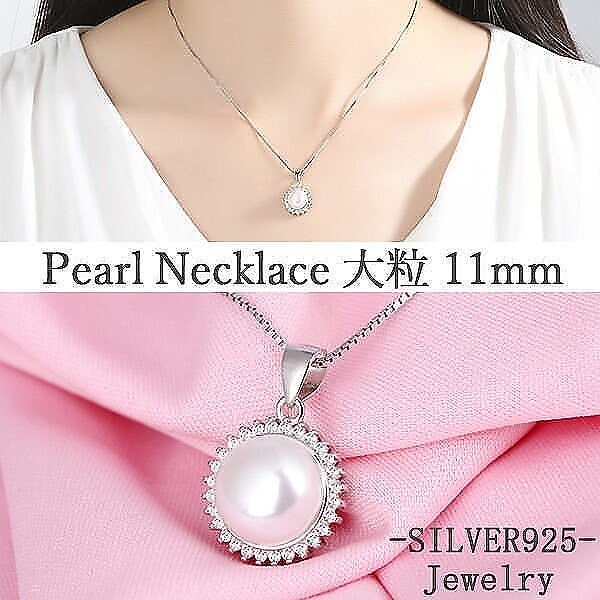 ネックレス レディース 一粒パール 天然淡水パール お花 ひまわり シルバー925 彼女 プレゼント 人気 妻 入学式 卒業式 敬老の日