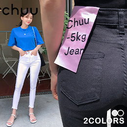 chuu💋低身長用ジーンズ-5KG Hobbit JEANS vol.106 / Qoo10限定送料無料!見逃したら後悔間違いなし!