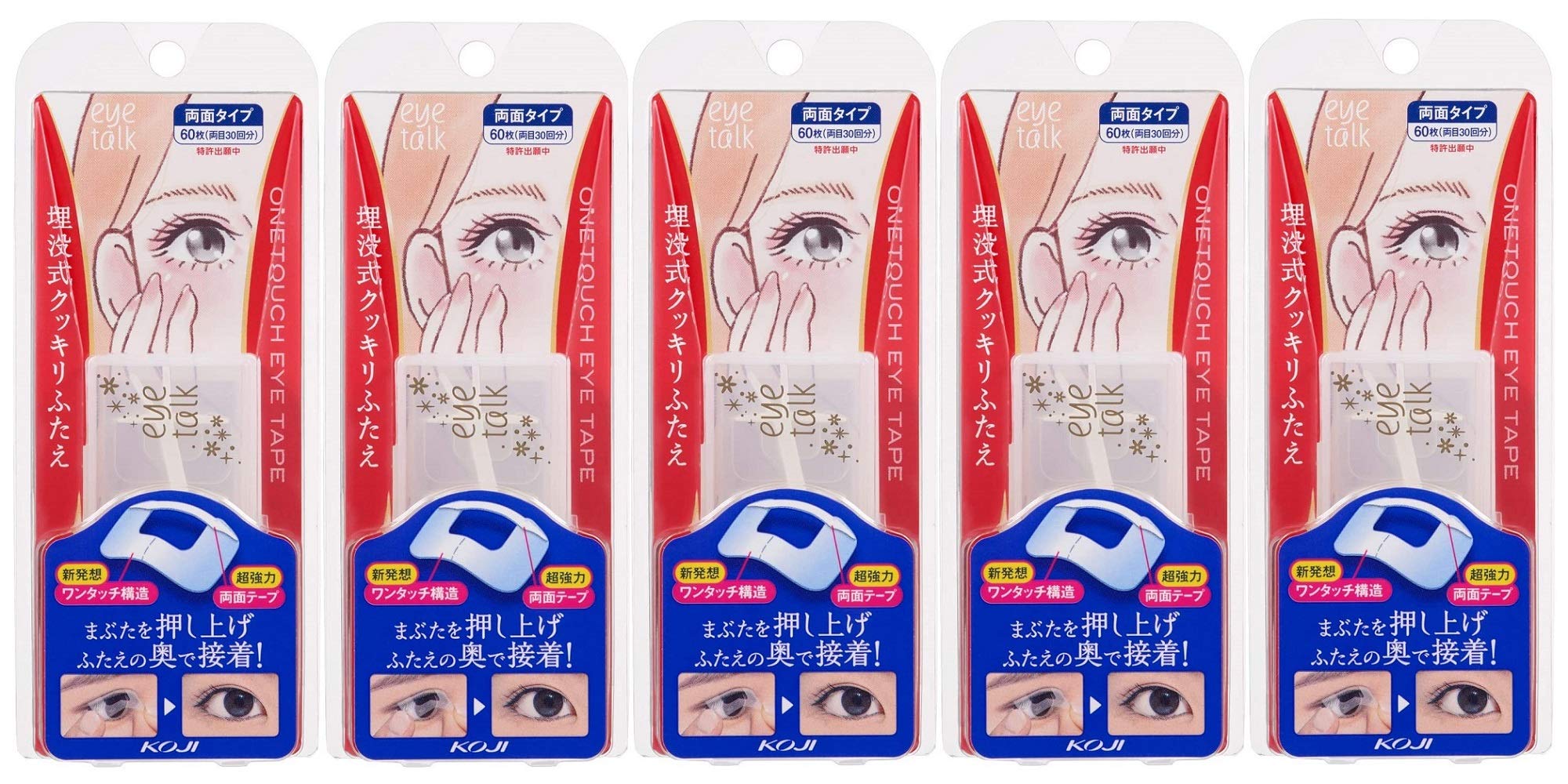 コージー本舗 アイトーク ワンタッチアイテープ プッシャー付き 2ET0744 60枚入×5個セット