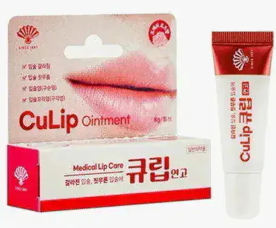 Qoo10] [正規品]Liposic リポジックジェ : ドラッグストア