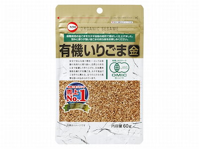 他サイト： カタギ 有機いりごま金 60g×5の商品画像