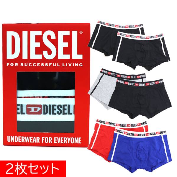 ボクサーパンツ 二枚セット メンズ アンダーウエア パンツ ブラック グレー ブルー レッド S9DZ AMAL