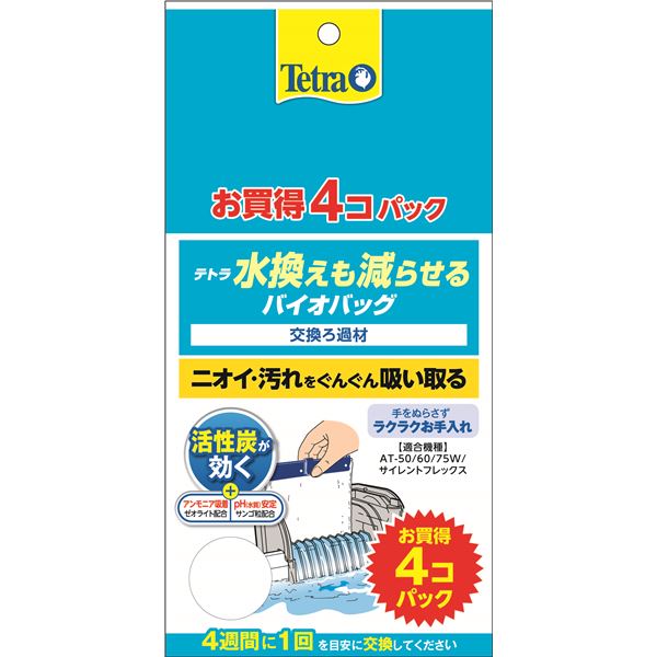 (まとめ) テトラ 水換えも減らせる バイオバッグ 4個パック (ペット用品) (×6セット)