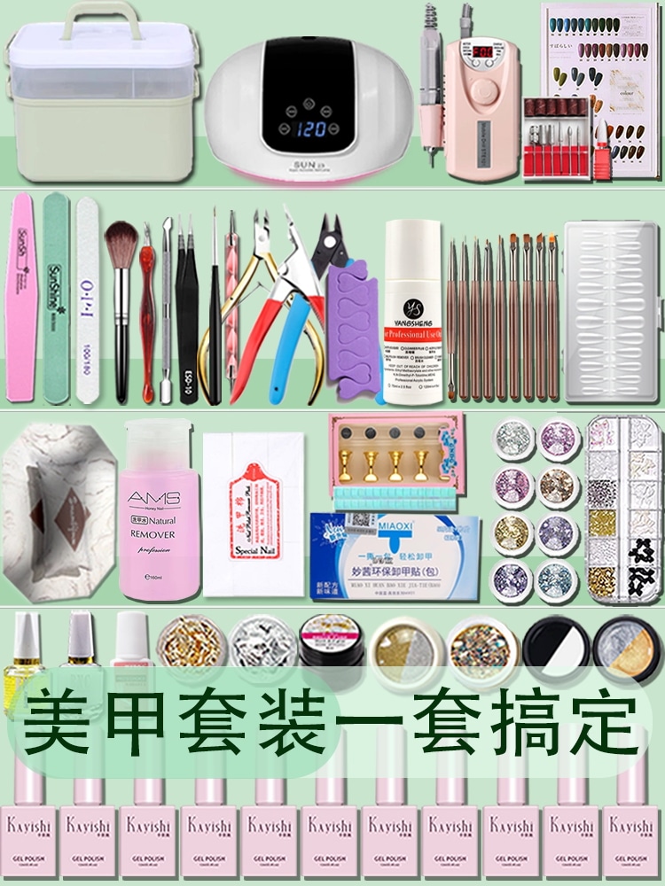 初心者向けの初心者向けのネイルアートツールの完全なセットセットは初心者向けのマニキュア接着剤の完全なセットを作成します
