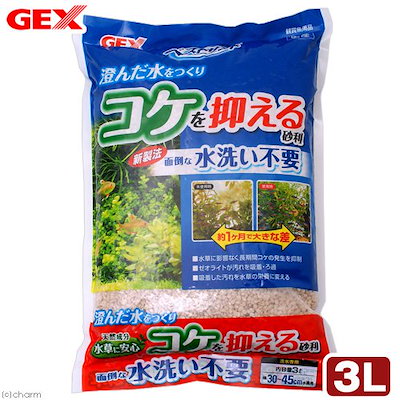 他サイト： ジェックス　ベストサンド 3Lの商品画像