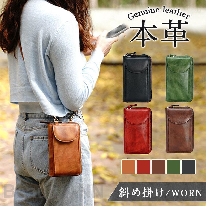 メンズ ミニ 小型 ショルダーバッグ スキミング防止 RFID財布 携帯 斜め掛け 厚手 レザー 鞄 自転車 ギフト 父の日 プレゼント ギフト 8,445円