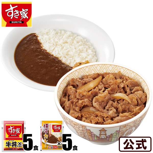 Qoo10] すき家 牛カレーセット【 牛丼の具120g 5パ 食品