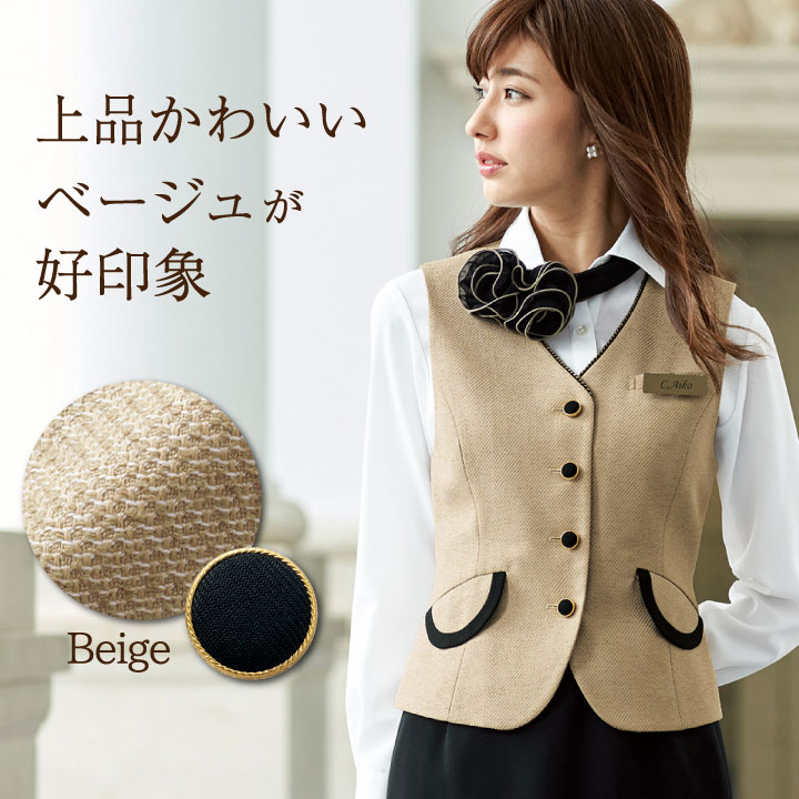 ベスト レディース アンジョア ベージュ 事務服 制服 ジレ 仕事服 受付 接客業 ホテル 美術館 enjoie /jo-11520