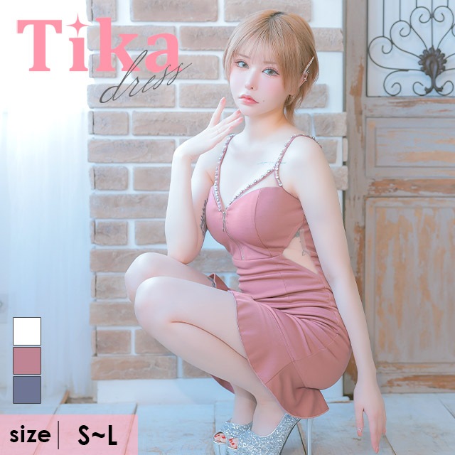キャバ ドレス ミニ キャミ タイト フリル ブルー ピンク ホワイト 大きいサイズ 白 大人 セクシー キャバドレス ミニドレス シンプル きれいめ タイトミニ キャバ嬢 キャバクラ ラウンジ スナ