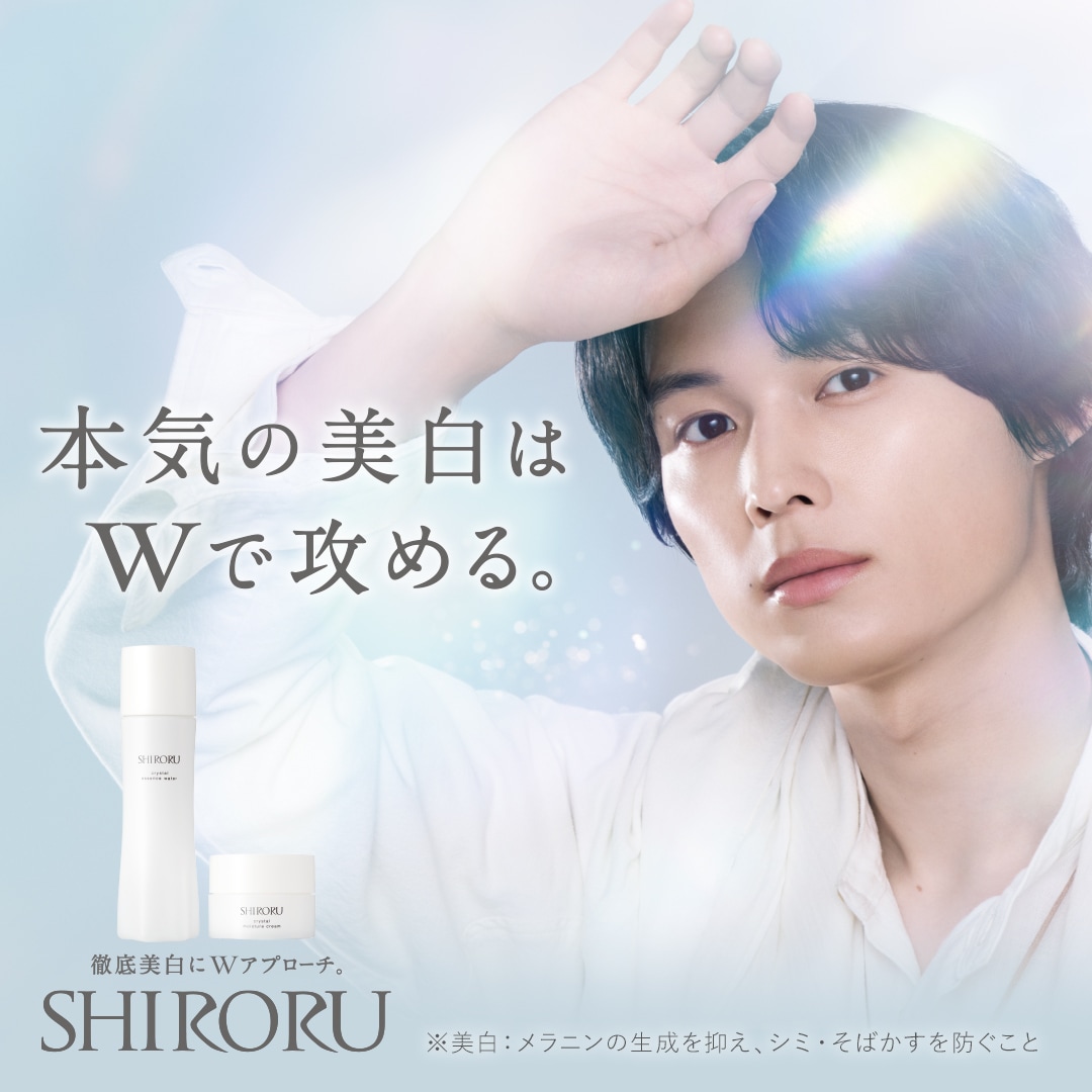 スキンケアセット ( 美白化粧水100ml クリーム30g ) 医薬部外品 クリスタル エッセンスウォーター モイスチャークリーム 美白 肌荒れ予防 ビタミンC誘導体