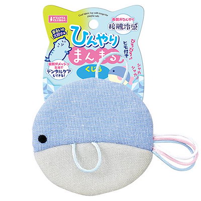まんまるこくじら Qoo10] マルカン アウトレット品 ひんやりまんまるくじら : 猫用品