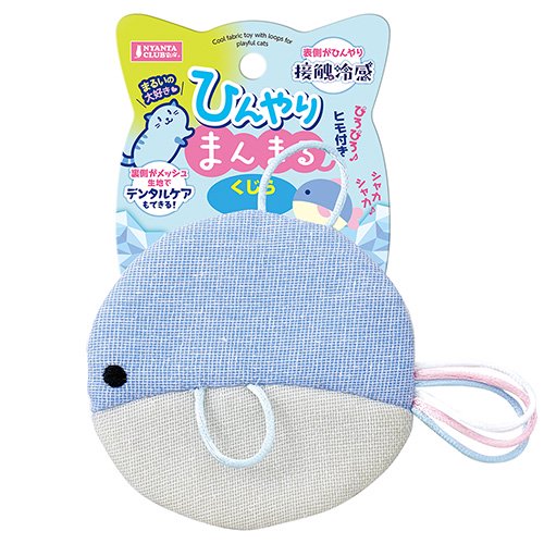 まんまるこくじら まんまるこくじら様専用ページ