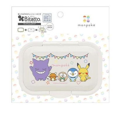 他サイト： ビタット 抗菌 ワンプッシュ モンポケ ハッピースリープ 1個入の商品画像