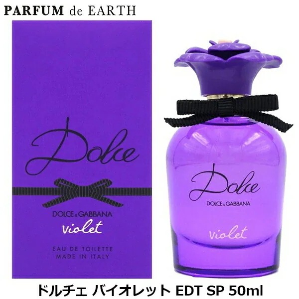 ドルチェ バイオレット EDT SP 50ml Dolce Violet【香水 レディース】