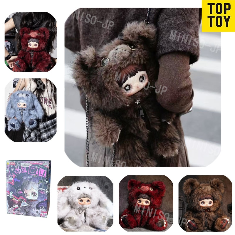 反逆ドールシリーズリュック型 プラッシュ ブラインドボックス ぬいぐるみ 中身判明 メイメイ リュック