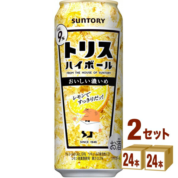 激安大特価！】 サントリー トリスハイボール (48本) 2ケース 500ml おいしい濃いめ ハイボール - flaviogimenis.com.br