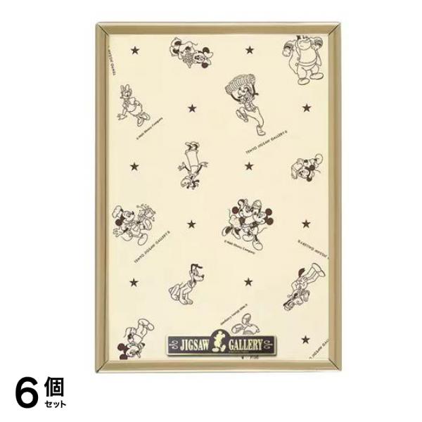 ディズニー専用 ジグソーパズル 108ピース用パネル 18.2× 25.7cm (ゴールド) 6個セット