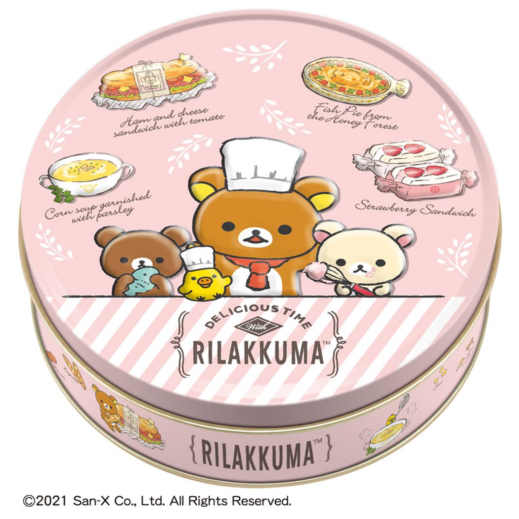 レア！リラックマ やわらかベーカリーマスコット　ボンジュール　チョコクロワッサン レア！リラックマ やわらかベーカリーマスコット ボンジュール