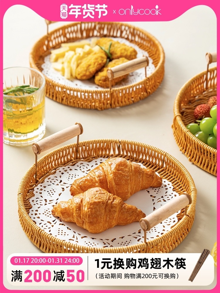 籐トレイデスクトップ収納トレイホームイミテーションラタンフルーツプレートアフタヌーンティースナックプレートリビングルームディスプレイトレイ蒸しパンバスケットブレッドバスケット