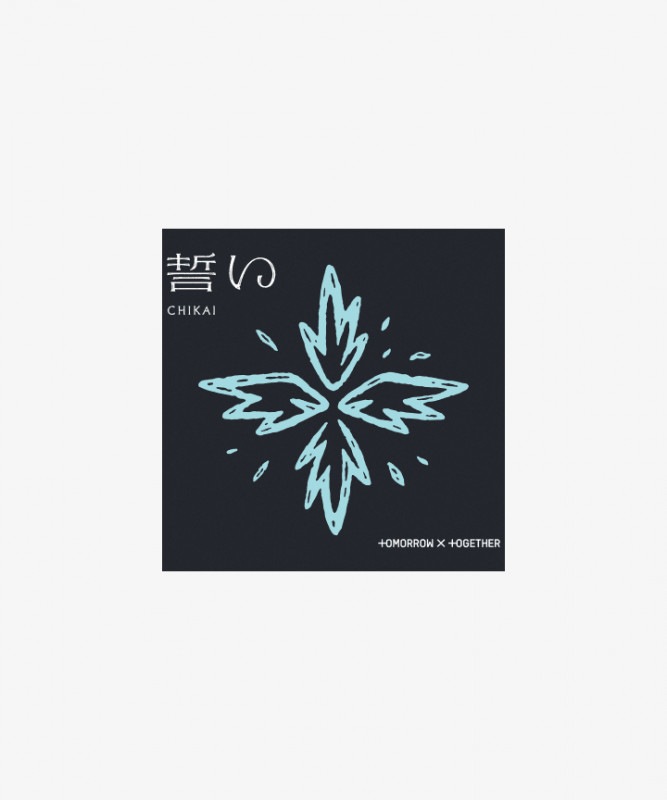 [未開封新品]トゥモローバイトゥゲザー日本アルバムCHIKAIツバトチカイ限定盤B