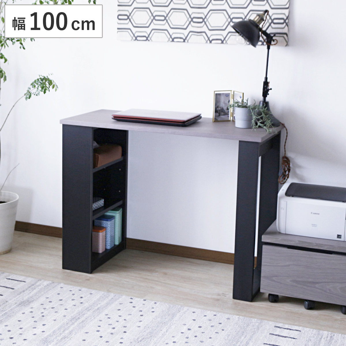 ワークデスク 幅100cm 収納棚付 デスク 机 コンパクト 学習机 勉強机 パソコンデスク 棚付き オフィスデスク 木製 学習デスク 勉強デスク パソコン PC 作業机 平机 リビング学習