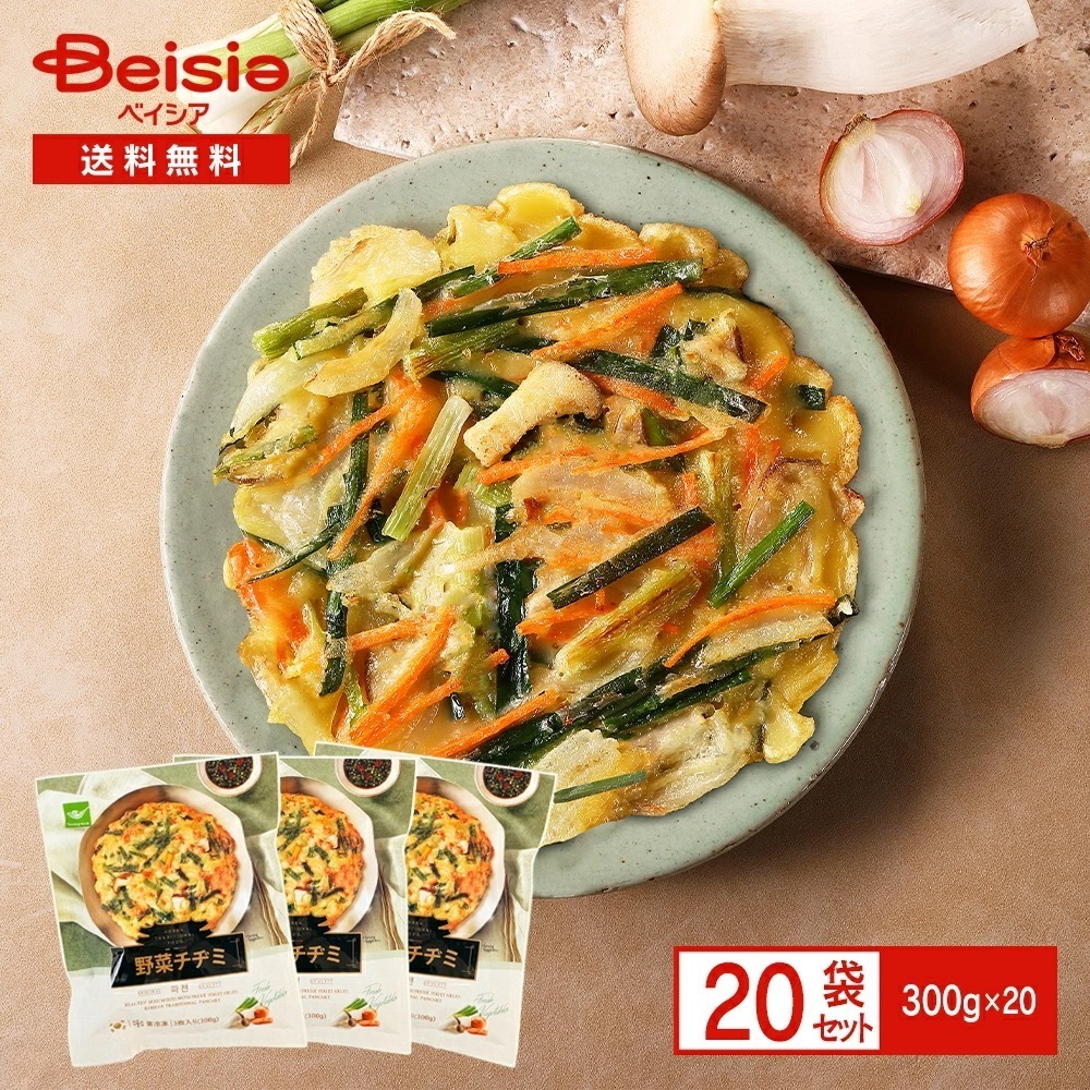 サオンウォン 野菜チヂミ 300g×20袋 冷凍食品 韓国料理 野菜 チヂミ チヂム チジミ プッチンゲ ジョン スナック おつまみ 韓国食 Kフード お好み焼き 冷凍 まとめ買い