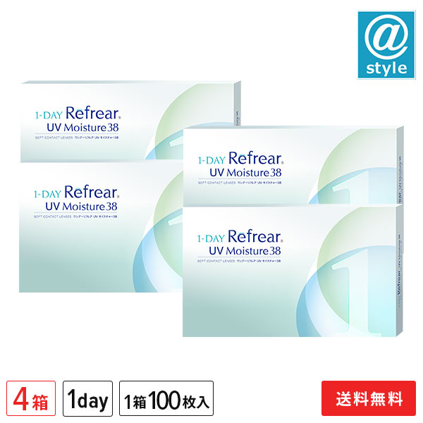 ワンデーリフレアUVモイスチャー38 100枚 4箱（ドライアイや長時間でも快適な装用感）