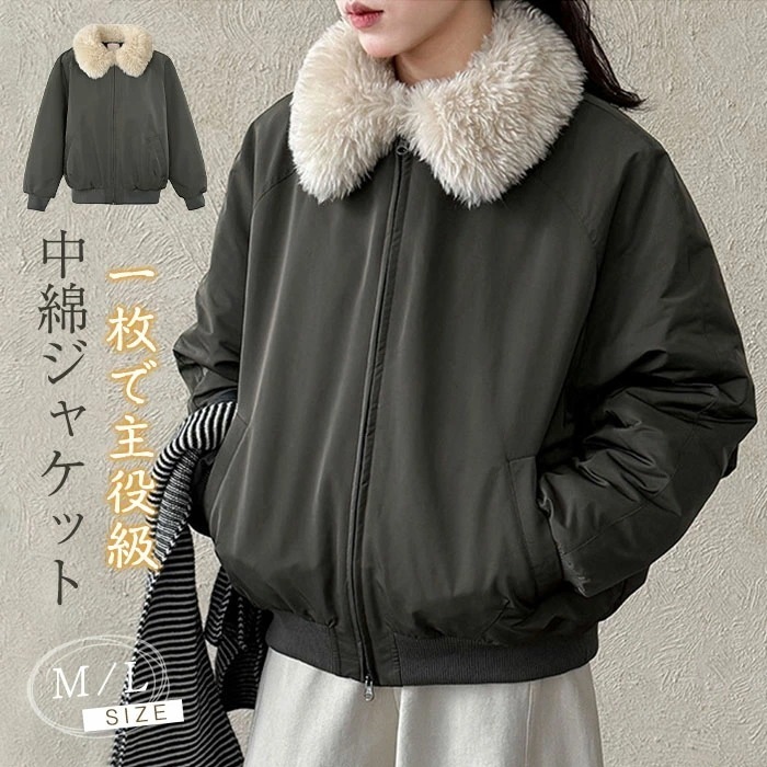 中綿 ジャケット 中綿 コート モッズコート レディース ファー ジャケット ファー アウター コート ファーコート ファー ジャケット 中綿 ミリタリー コート 秋 冬 ショート丈 大きいサイズ 防