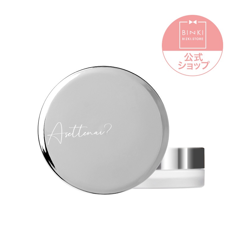 【公式】 アセッテナイ 20g [2個セット] ぺえプロデュース 制汗 クリーム デオドラント 制汗剤 殺菌 顔汗 手汗 脇汗 足汗 全身 汗 対策 汗止める 汗ブロック 多汗 ワキガ 臭い 匂い