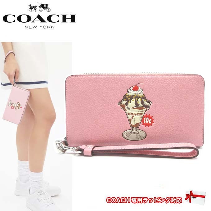 サンデー グラフィック ジップ 長財布 アウトレット CU380 SVAOH 【国内即送】