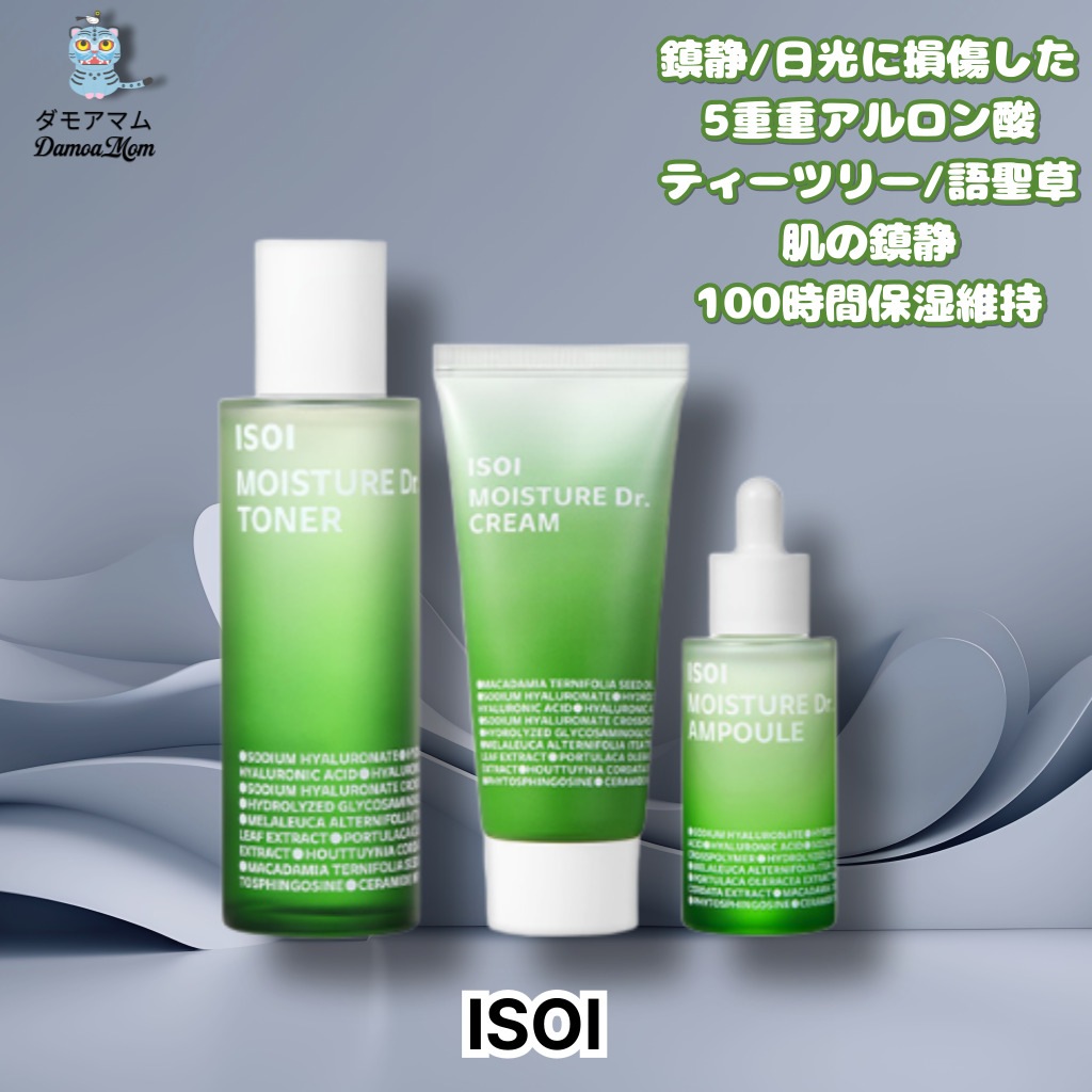 パンアX長スジン3種セット（長寿ジン水分トナー130ml+アンプル40ml+クリーム70ml（チューブ型））//5重層アルロン酸/魚星酢ティーツリー/バリア*水分*鎮静=長スジン/デイリーナイトスキン 6,223円