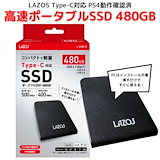 Qoo10] LAZOS Lazos ポータブルSSD 2TB 超