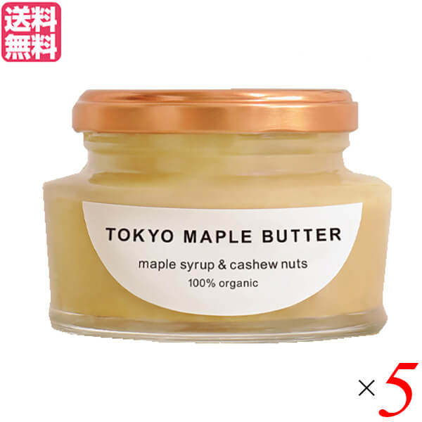 東京メープルバター TOKYO MAPLE BUTTER 130g メープルバター バター メープル