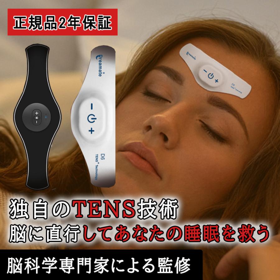 【2025新品】頭皮健康器具器 ヘッドスパ 電流催眠 TENS技術 ツボ 不眠 多夢 眠れず 頭痛 疲労をほぐす プレゼント 父の日 母の日 敬老の日 8,235円