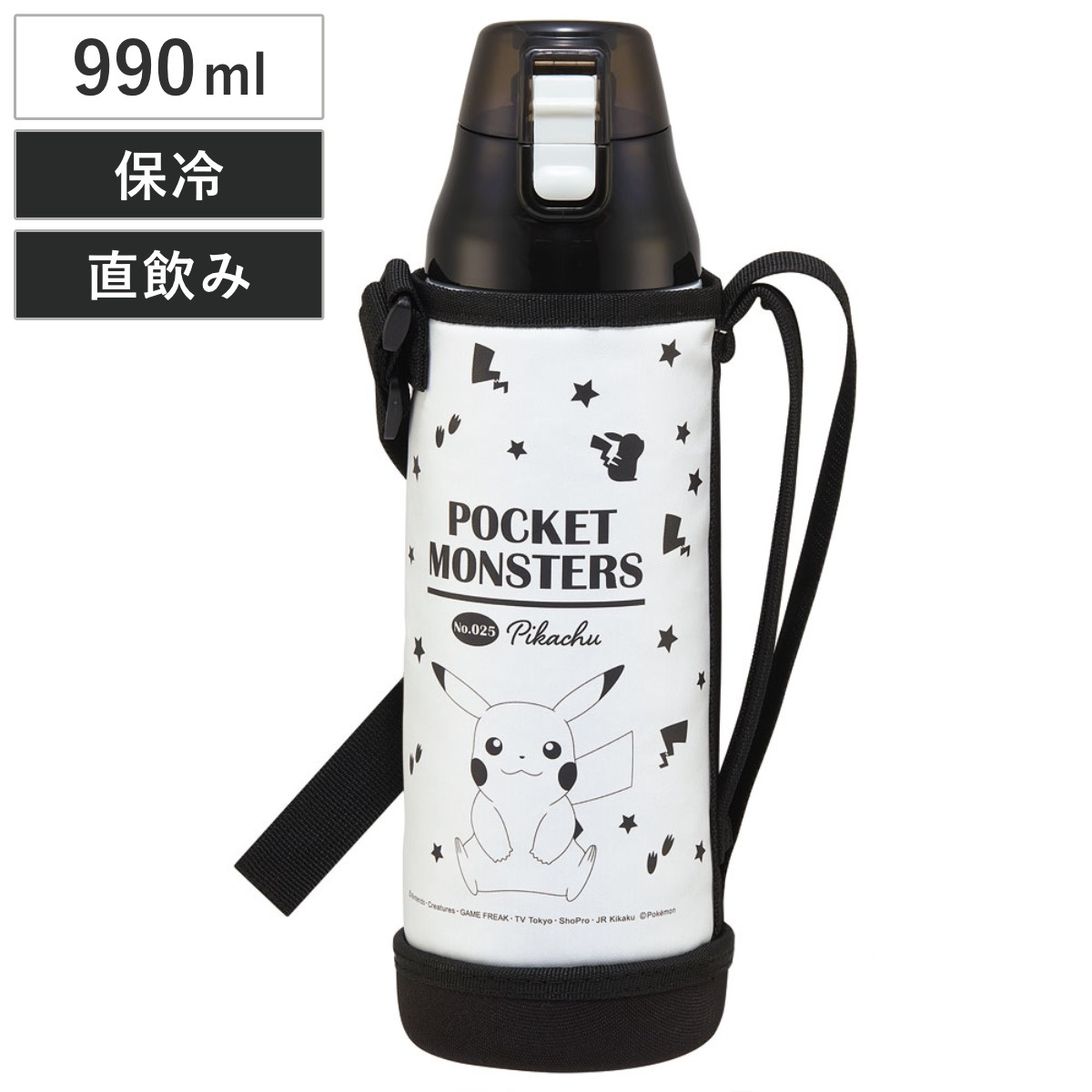 水筒 990ml ダイレクトステンボトル ピカチュウF23 保冷専用 ポケモン 保冷 直飲み カバー付き ステンレスボトル ダイレクトボトル 子供 直のみ すいとう ワンタッチ ボトル