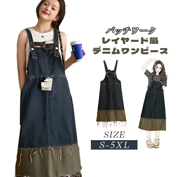全店任意2枚購入で100円OFFデニムワンピース デニム キャミ キャミワンピース キャミソール パッチワークワンピ レディース パッチワーク フリル ドッキング ドッキングワンピース ジャンスカ レ