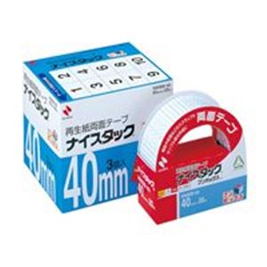 ニチバン 両面テープ ナイスタック (幅40mm×長さ20m) 3個入り NWBB-40